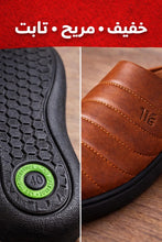 قم بتحميل الصورة إلى المعرض، أفضل صابو رجالي للعمل والدار