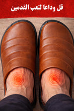 قم بتحميل الصورة إلى المعرض، أفضل صابو رجالي للعمل والدار